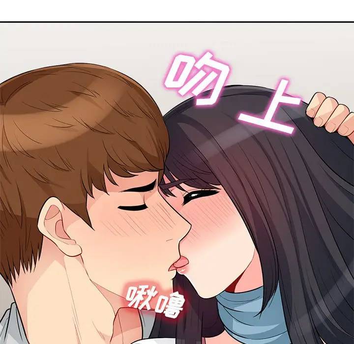 [韩国漫画] 我的继母是寡妇 剧情,熟女人妻,巨乳大奶#[151P]-133
