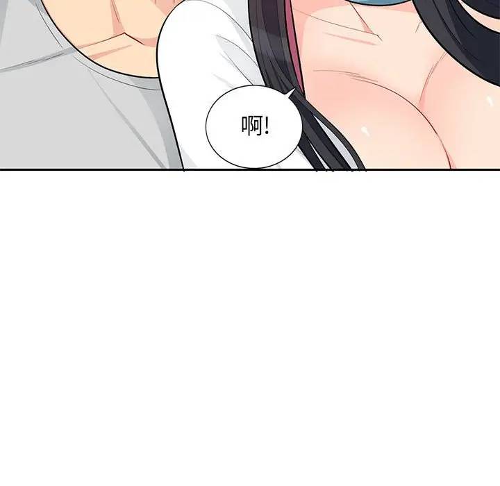 [韩国漫画] 我的继母是寡妇 剧情,熟女人妻,巨乳大奶#[151P]-134