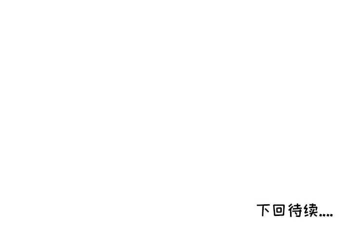 [韩国漫画] 我的继母是寡妇 剧情,熟女人妻,巨乳大奶#[151P]-151