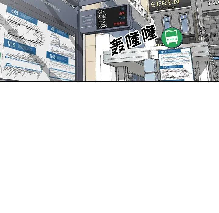 [韩国漫画] 我的继母是寡妇 剧情,熟女人妻,巨乳大奶#[151P]-18