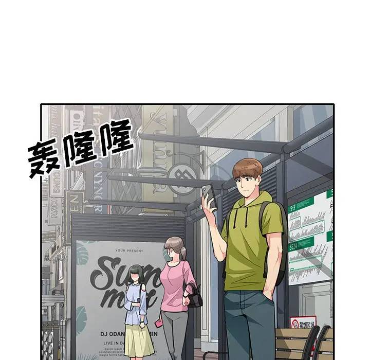 [韩国漫画] 我的继母是寡妇 剧情,熟女人妻,巨乳大奶#[151P]-19