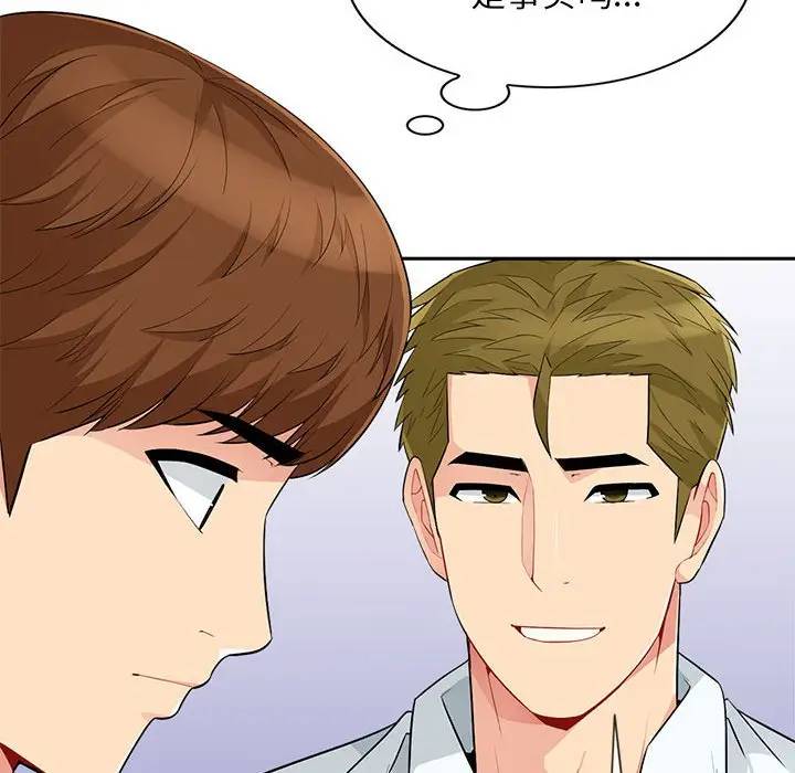 [韩国漫画] 我的继母是寡妇 剧情,熟女人妻,巨乳大奶#[151P]-23