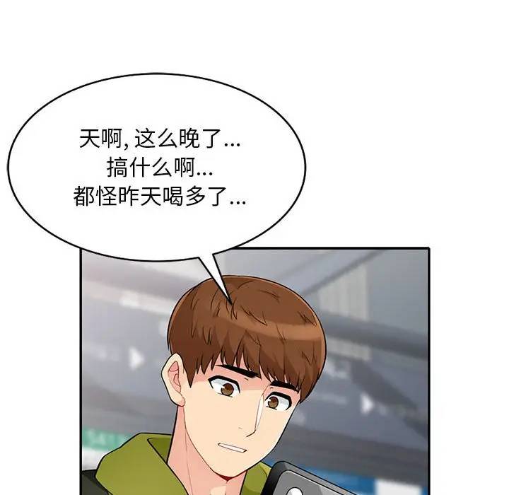 [韩国漫画] 我的继母是寡妇 剧情,熟女人妻,巨乳大奶#[151P]-27