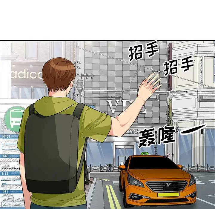 [韩国漫画] 我的继母是寡妇 剧情,熟女人妻,巨乳大奶#[151P]-29