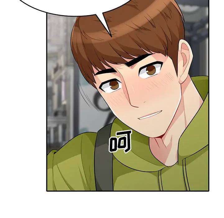 [韩国漫画] 我的继母是寡妇 剧情,熟女人妻,巨乳大奶#[151P]-31