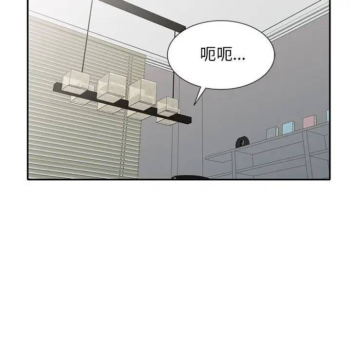 [韩国漫画] 我的继母是寡妇 剧情,熟女人妻,巨乳大奶#[151P]-35