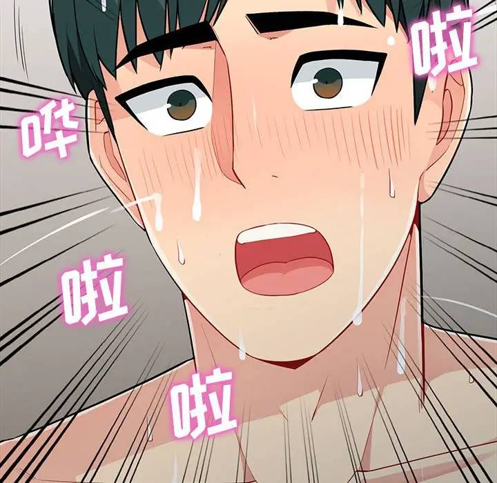 [韩国漫画] 我的继母是寡妇 剧情,熟女人妻,巨乳大奶#[151P]-37