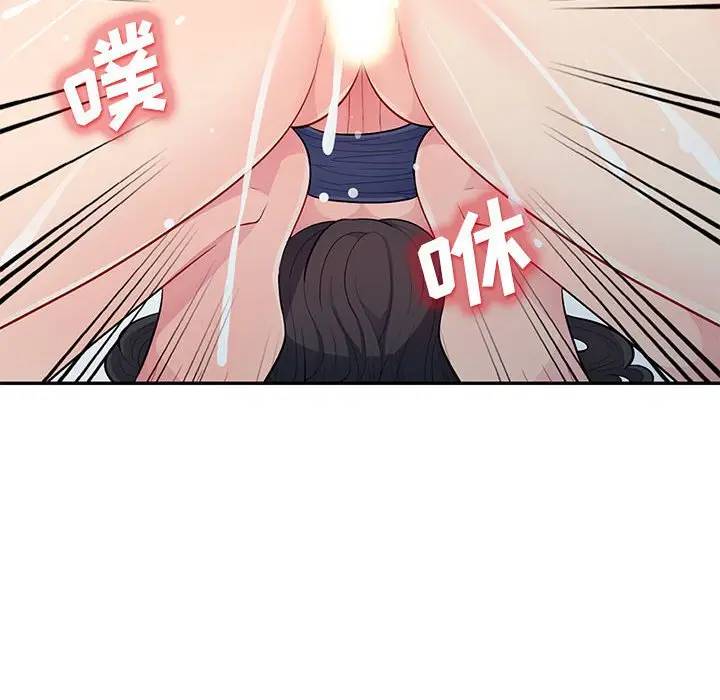 [韩国漫画] 我的继母是寡妇 剧情,熟女人妻,巨乳大奶#[151P]-40