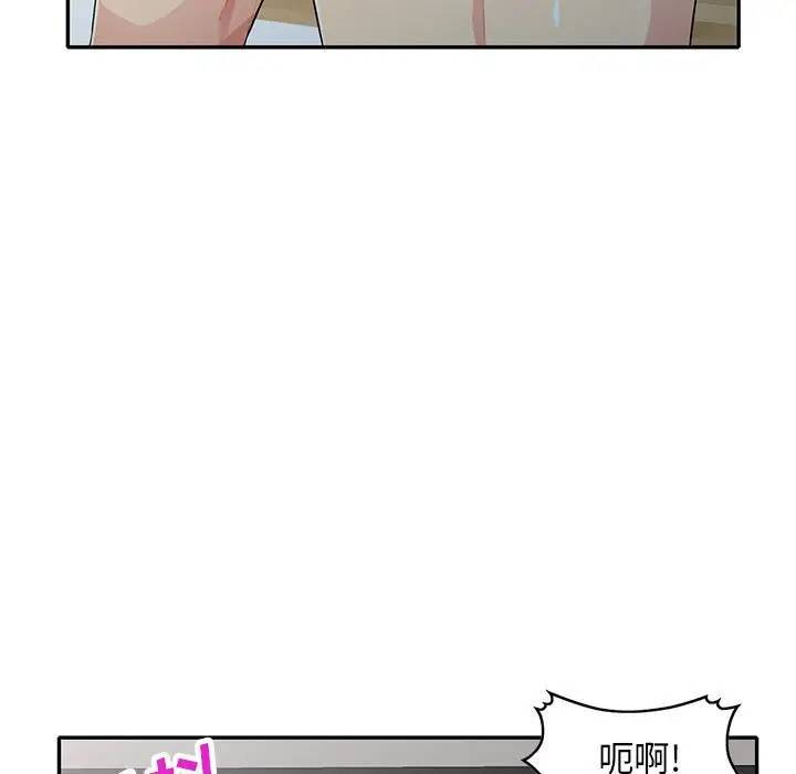 [韩国漫画] 我的继母是寡妇 剧情,熟女人妻,巨乳大奶#[151P]-45