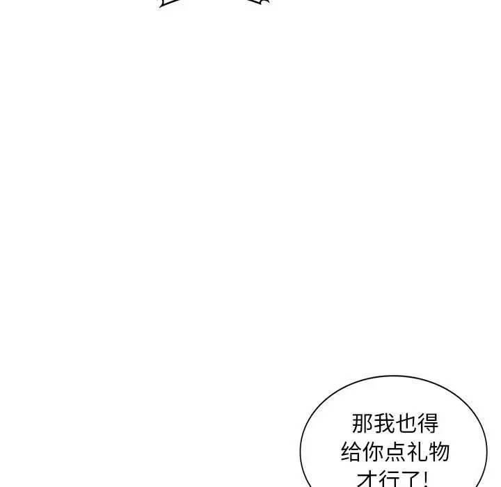 [韩国漫画] 我的继母是寡妇 剧情,熟女人妻,巨乳大奶#[151P]-47
