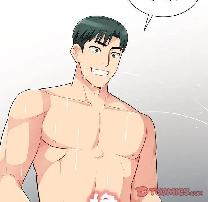 [韩国漫画] 我的继母是寡妇 剧情,熟女人妻,巨乳大奶#[151P]-48