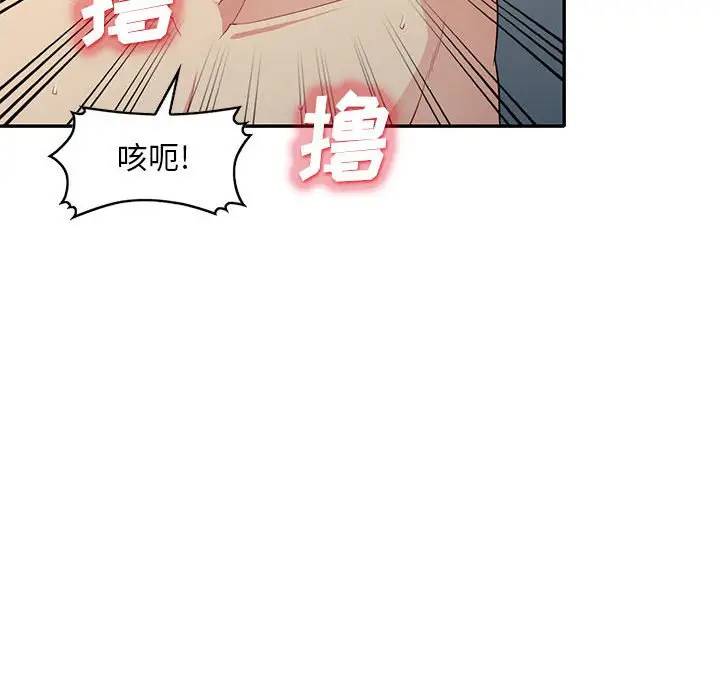 [韩国漫画] 我的继母是寡妇 剧情,熟女人妻,巨乳大奶#[151P]-55