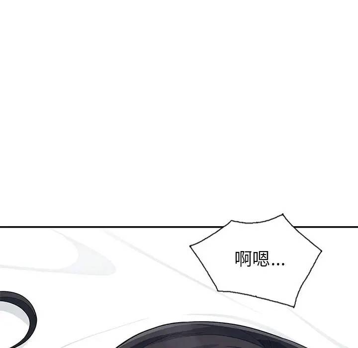 [韩国漫画] 我的继母是寡妇 剧情,熟女人妻,巨乳大奶#[151P]-58