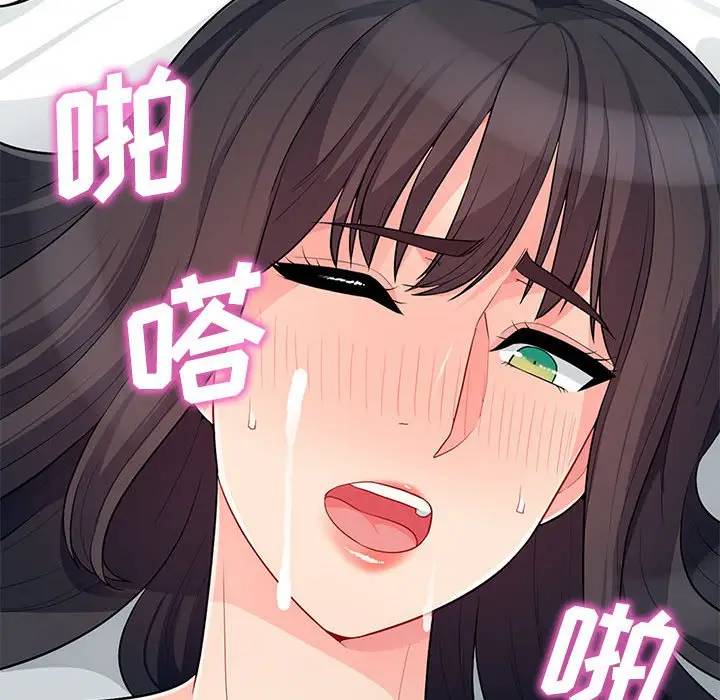 [韩国漫画] 我的继母是寡妇 剧情,熟女人妻,巨乳大奶#[151P]-59