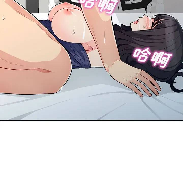 [韩国漫画] 我的继母是寡妇 剧情,熟女人妻,巨乳大奶#[151P]-63