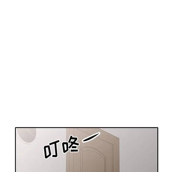 [韩国漫画] 我的继母是寡妇 剧情,熟女人妻,巨乳大奶#[151P]-64