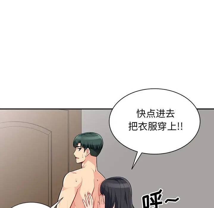 [韩国漫画] 我的继母是寡妇 剧情,熟女人妻,巨乳大奶#[151P]-69