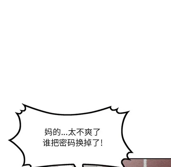 [韩国漫画] 我的继母是寡妇 剧情,熟女人妻,巨乳大奶#[151P]-71