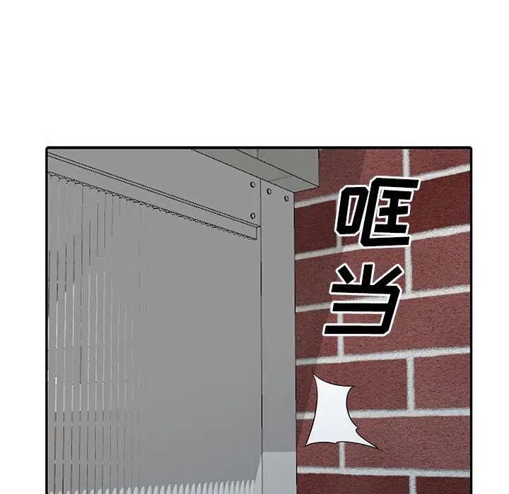 [韩国漫画] 我的继母是寡妇 剧情,熟女人妻,巨乳大奶#[151P]-74
