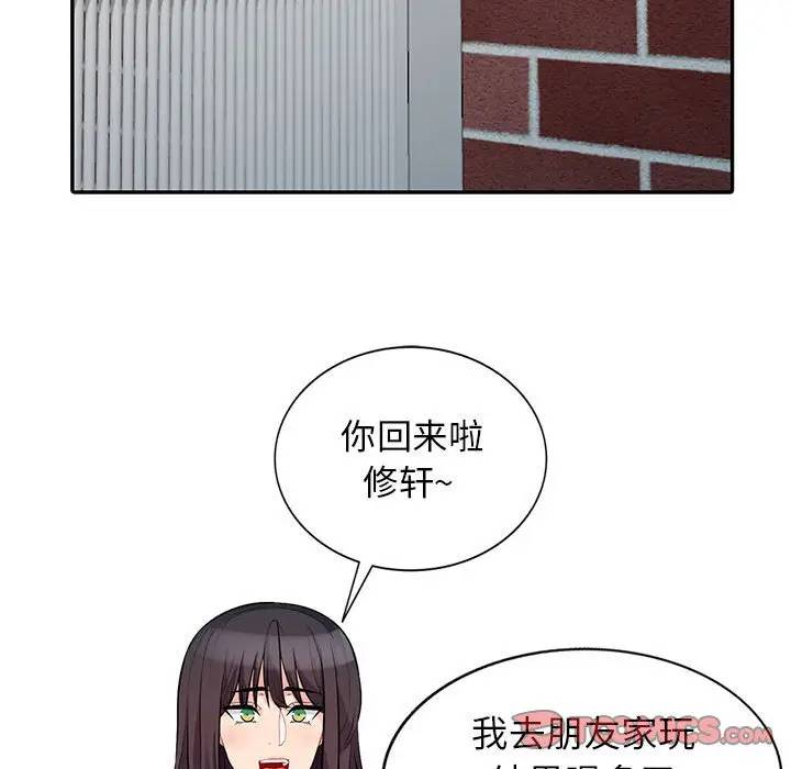 [韩国漫画] 我的继母是寡妇 剧情,熟女人妻,巨乳大奶#[151P]-75
