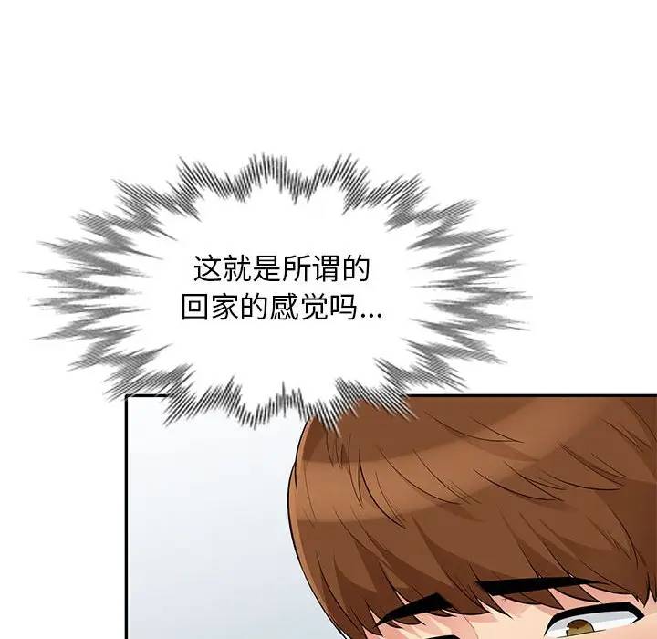 [韩国漫画] 我的继母是寡妇 剧情,熟女人妻,巨乳大奶#[151P]-82