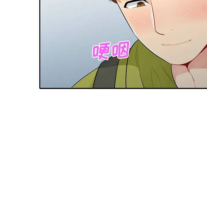 [韩国漫画] 我的继母是寡妇 剧情,熟女人妻,巨乳大奶#[151P]-83