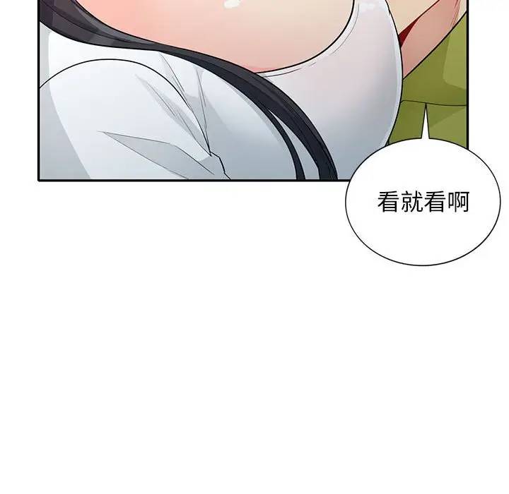 [韩国漫画] 我的继母是寡妇 剧情,熟女人妻,巨乳大奶#[151P]-88