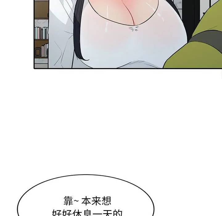 [韩国漫画] 我的继母是寡妇 剧情,熟女人妻,巨乳大奶#[151P]-99