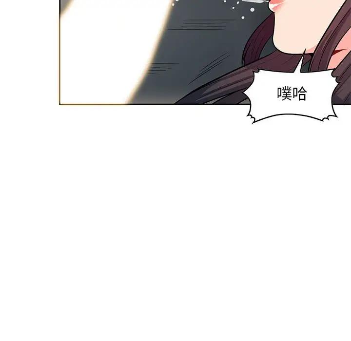 [韩国漫画] 我的继母是寡妇 剧情,熟女人妻,巨乳大奶#[155P]-117
