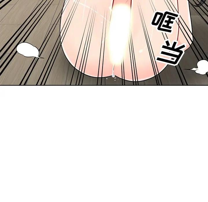 [韩国漫画] 我的继母是寡妇 剧情,熟女人妻,巨乳大奶#[155P]-126