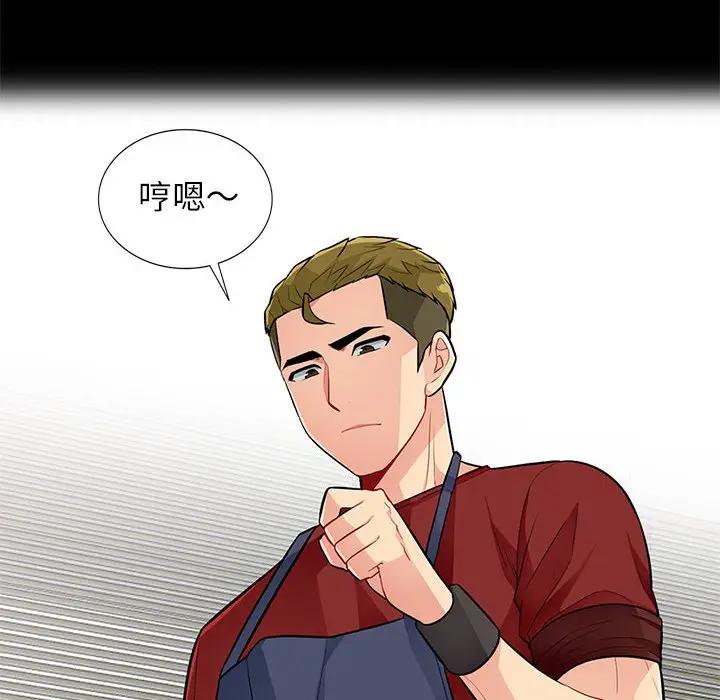 [韩国漫画] 我的继母是寡妇 剧情,熟女人妻,巨乳大奶#[141P]-113