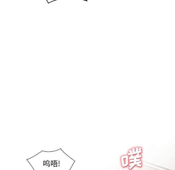 [韩国漫画] 我的继母是寡妇 剧情,熟女人妻,巨乳大奶#[141P]-35