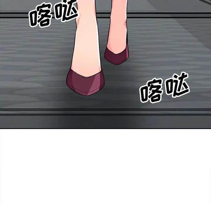[韩国漫画] 我的继母是寡妇 剧情,熟女人妻,巨乳大奶#[141P]-97