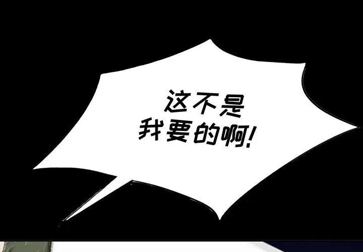 [韩国漫画] 我的继母是寡妇 剧情,熟女人妻,巨乳大奶#[143P]-1