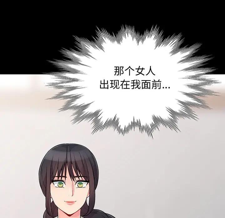 [韩国漫画] 我的继母是寡妇 剧情,熟女人妻,巨乳大奶#[143P]-10