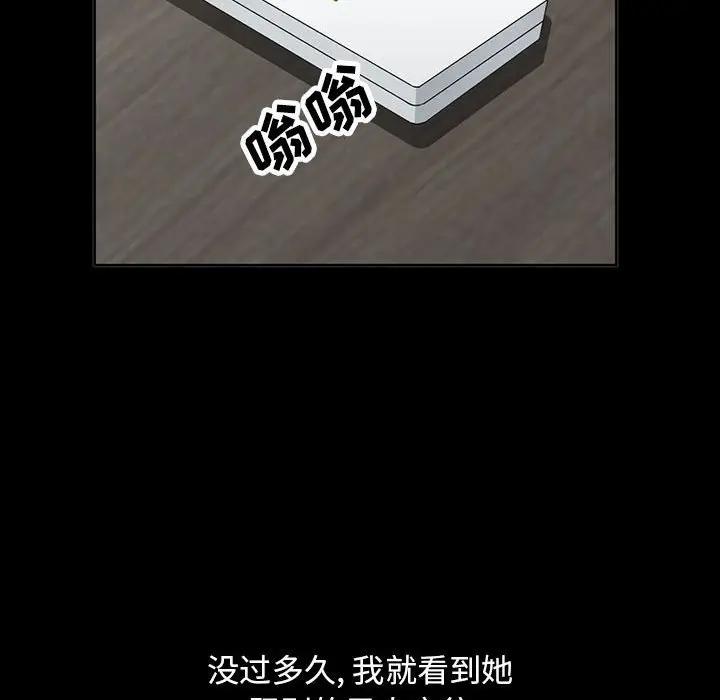 [韩国漫画] 我的继母是寡妇 剧情,熟女人妻,巨乳大奶#[143P]-114