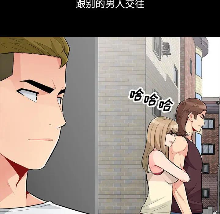 [韩国漫画] 我的继母是寡妇 剧情,熟女人妻,巨乳大奶#[143P]-115