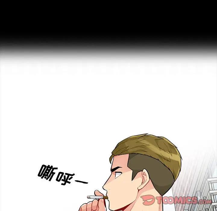 [韩国漫画] 我的继母是寡妇 剧情,熟女人妻,巨乳大奶#[143P]-117