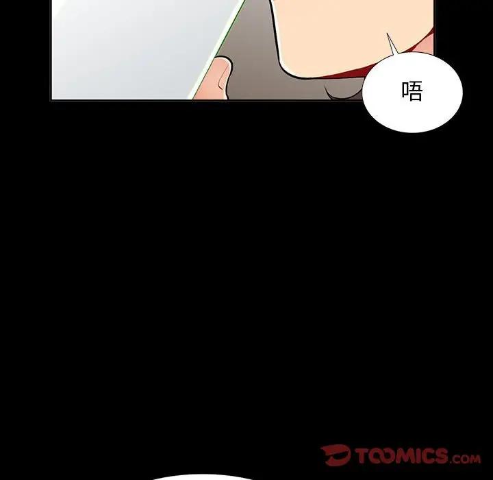 [韩国漫画] 我的继母是寡妇 剧情,熟女人妻,巨乳大奶#[143P]-123