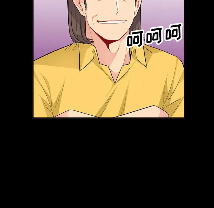 [韩国漫画] 我的继母是寡妇 剧情,熟女人妻,巨乳大奶#[143P]-126