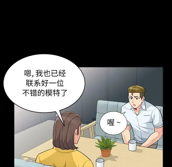 [韩国漫画] 我的继母是寡妇 剧情,熟女人妻,巨乳大奶#[143P]-127