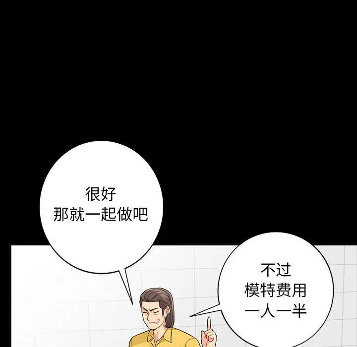 [韩国漫画] 我的继母是寡妇 剧情,熟女人妻,巨乳大奶#[143P]-130