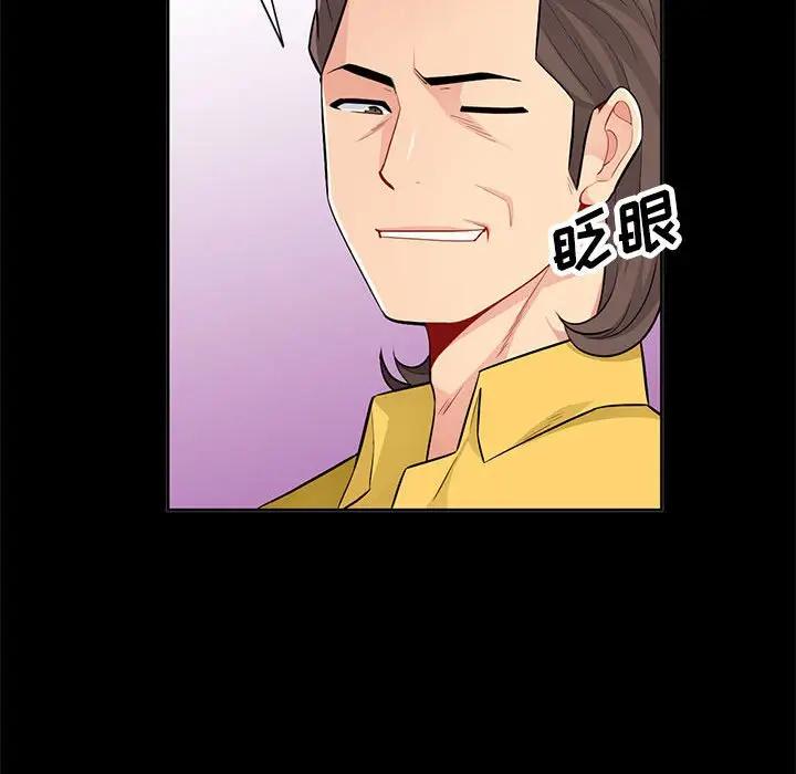 [韩国漫画] 我的继母是寡妇 剧情,熟女人妻,巨乳大奶#[143P]-133