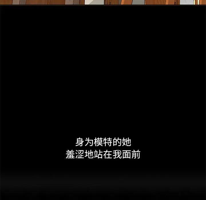 [韩国漫画] 我的继母是寡妇 剧情,熟女人妻,巨乳大奶#[143P]-139