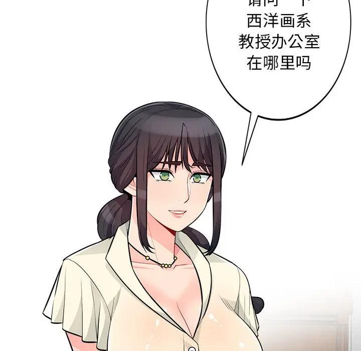 [韩国漫画] 我的继母是寡妇 剧情,熟女人妻,巨乳大奶#[143P]-20