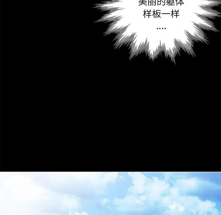 [韩国漫画] 我的继母是寡妇 剧情,熟女人妻,巨乳大奶#[143P]-24