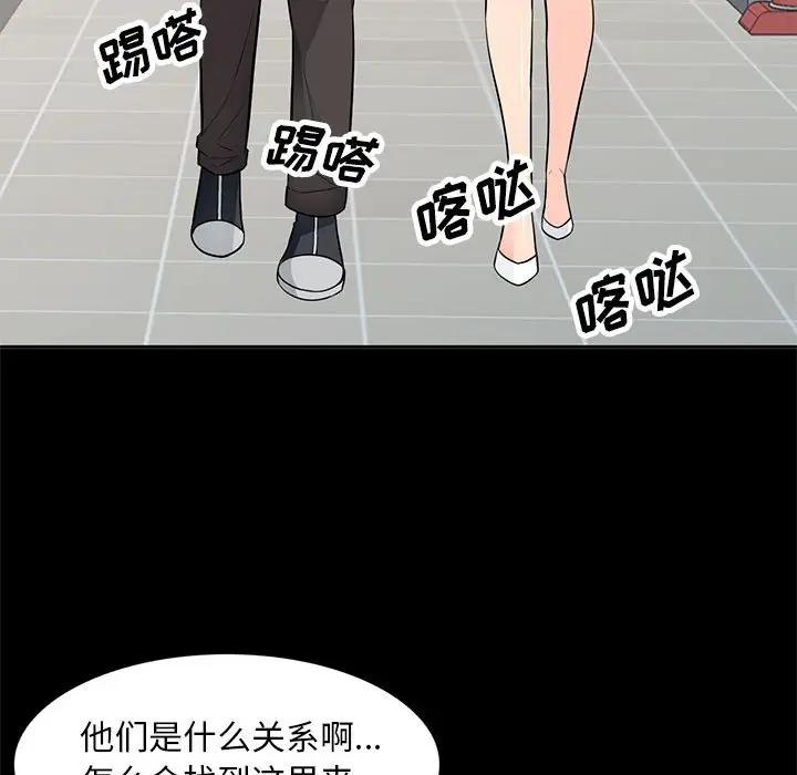 [韩国漫画] 我的继母是寡妇 剧情,熟女人妻,巨乳大奶#[143P]-28