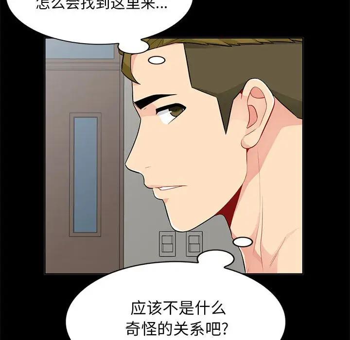 [韩国漫画] 我的继母是寡妇 剧情,熟女人妻,巨乳大奶#[143P]-29