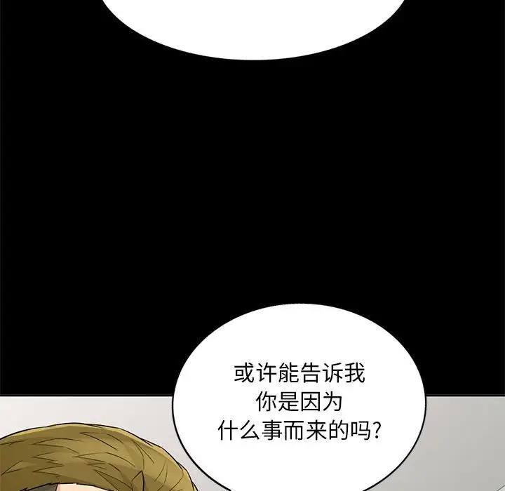 [韩国漫画] 我的继母是寡妇 剧情,熟女人妻,巨乳大奶#[143P]-30