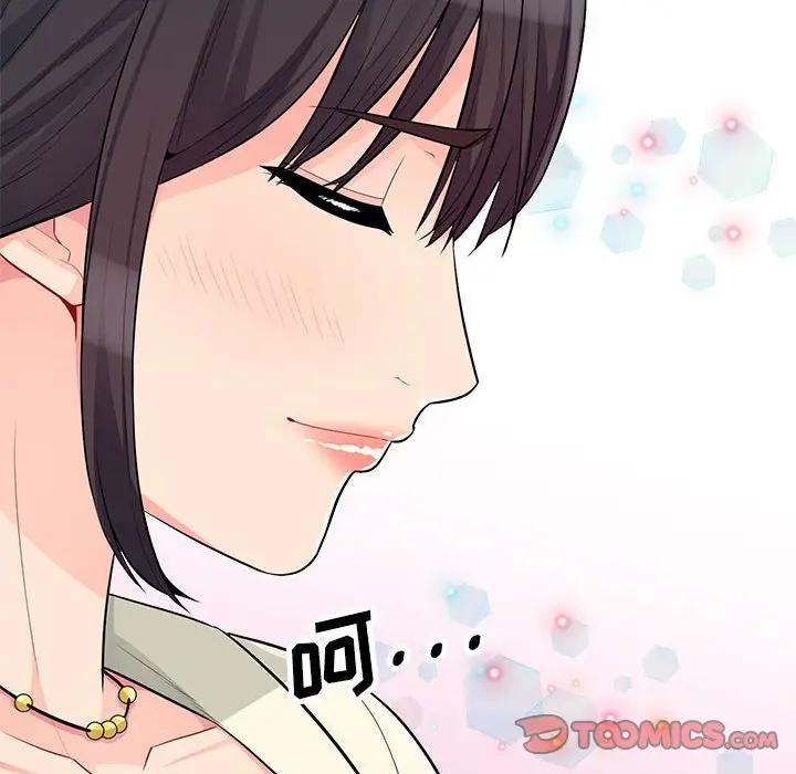 [韩国漫画] 我的继母是寡妇 剧情,熟女人妻,巨乳大奶#[143P]-33